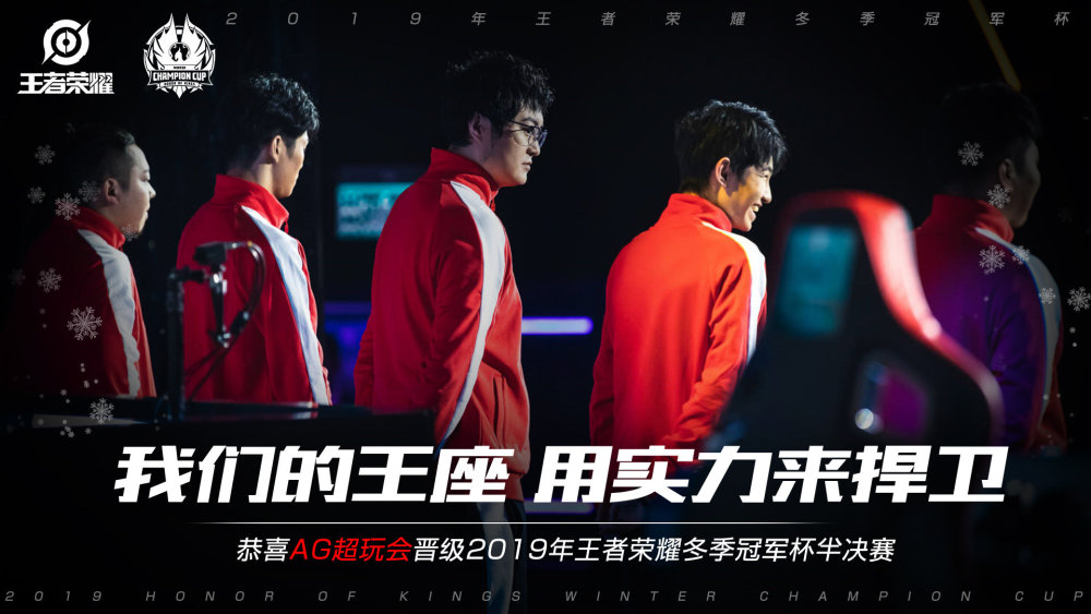 中场的组织