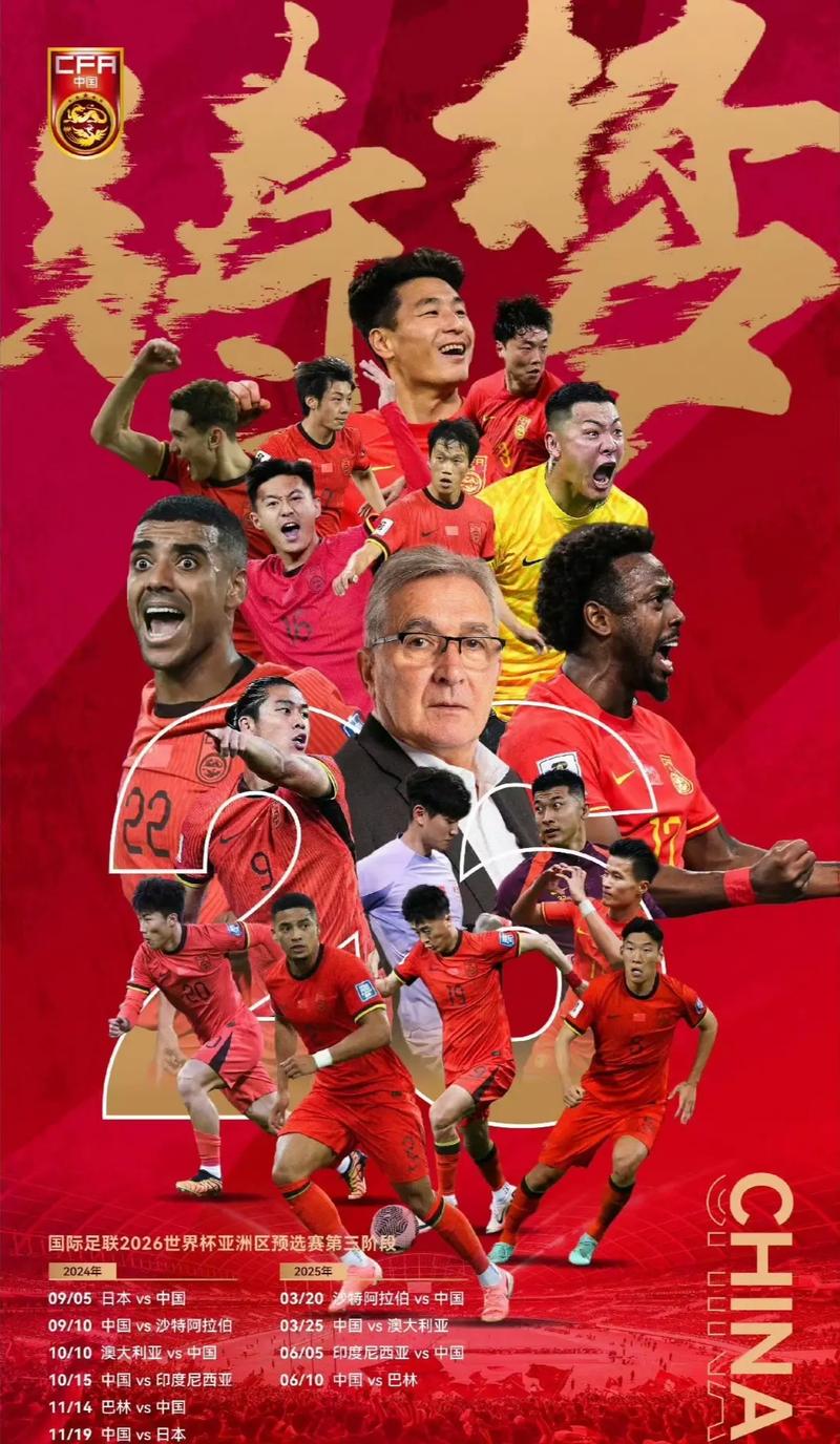 在控球率和